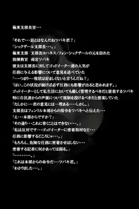 Page 8 of Micchaku! Jinki Tsukai!! - preview thumbnail