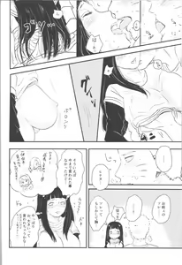 Page 17 of X times - preview thumbnail