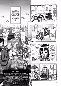 Page 34 of Heartcatch Mamacure - preview thumbnail