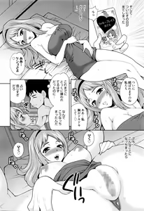 Page 161 of Manga Bangaichi 2016-05 - preview thumbnail