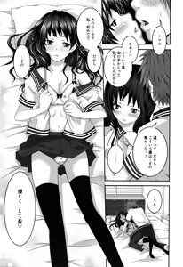 Page 224 of Manga Bangaichi 2016-05 - preview thumbnail