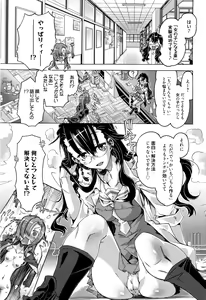 Page 34 of Manga Bangaichi 2016-05 - preview thumbnail