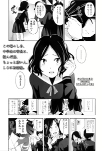 Page 118 of COMIC LO 2016-05 - preview thumbnail