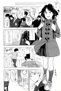 Page 119 of COMIC LO 2016-05 - preview thumbnail