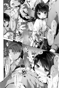 Page 149 of COMIC LO 2016-05 - preview thumbnail
