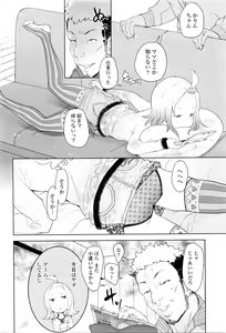 Page 301 of COMIC LO 2016-05 - preview thumbnail