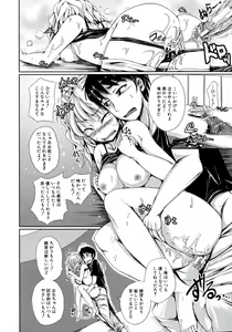 Page 128 of Hatsu Ecchi wa Imouto deshita - preview thumbnail