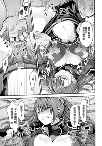 Page 12 of Choushi ni Noruna! Kono Gerou ga...! Higuu!!? Tokuten Set - preview thumbnail