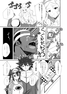 Page 20 of PWTAC - preview thumbnail