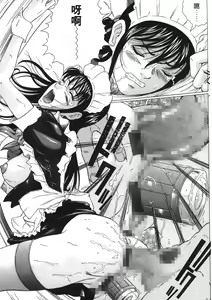 Page 123 of Siren | 魔戒 - preview thumbnail