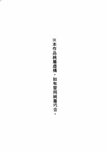 Page 168 of Siren | 魔戒 - preview thumbnail