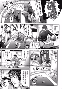 Page 36 of Siren | 魔戒 - preview thumbnail