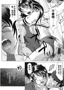 Page 46 of Siren | 魔戒 - preview thumbnail