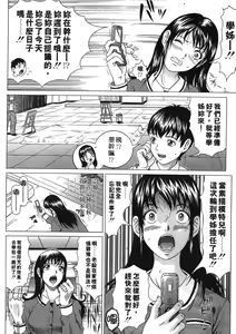 Page 56 of Siren | 魔戒 - preview thumbnail