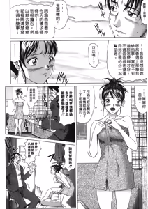 Page 77 of Siren | 魔戒 - preview thumbnail
