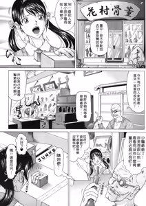 Page 8 of Siren | 魔戒 - preview thumbnail