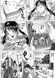 Page 9 of Siren | 魔戒 - preview thumbnail