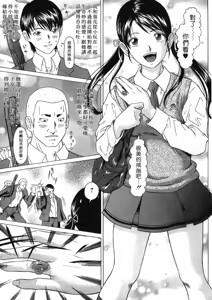 Page 10 of Siren | 魔戒 - preview thumbnail