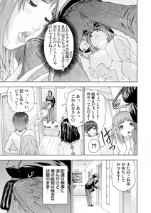 Page 34 of Gaticomi Vol.56 - preview thumbnail