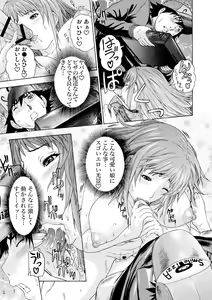 Page 42 of Gaticomi Vol.56 - preview thumbnail