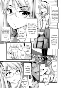 Page 125 of JS☆JC - preview thumbnail