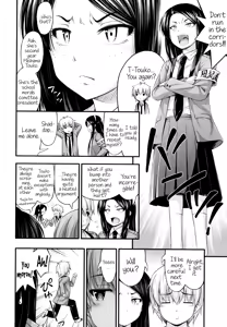 Page 138 of JS☆JC - preview thumbnail