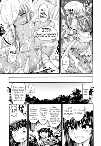 Page 233 of JS☆JC - preview thumbnail
