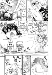 Page 33 of JS☆JC - preview thumbnail