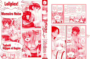 Page 4 of JS☆JC - preview thumbnail