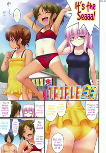 Page 73 of JS☆JC - preview thumbnail