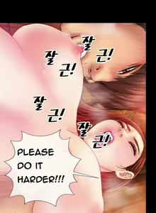 Page 92 of My Wives Ch. 1-9 - preview thumbnail