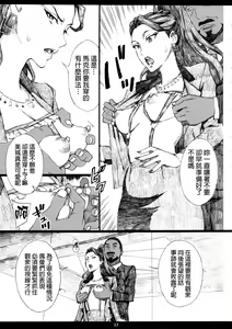 Page 12 of MJR18 - preview thumbnail