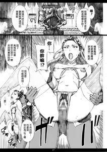 Page 16 of MJR18 - preview thumbnail