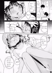 Page 12 of JC Dreamer - preview thumbnail
