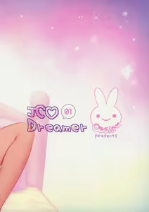Page 27 of JC Dreamer - preview thumbnail