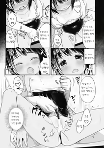 Page 9 of JC Dreamer - preview thumbnail