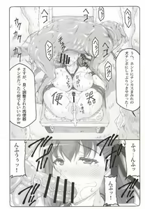 Page 9 of Kotori 12 - preview thumbnail