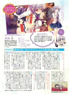 Page 115 of Dengeki Moeoh 2016-06 - preview thumbnail