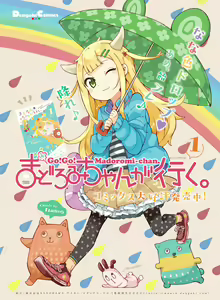 Page 60 of Dengeki Moeoh 2016-06 - preview thumbnail