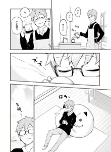 Page 66 of Dengeki Moeoh 2016-06 - preview thumbnail
