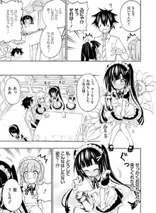 Page 79 of Dengeki Moeoh 2016-06 - preview thumbnail
