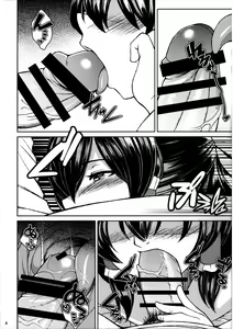 Page 10 of Reimu no cosplay shita musume to shitai. - preview thumbnail