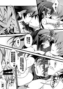 Page 11 of SUMMER SUMMER summer summer Go Go SUMMER-sex - preview thumbnail