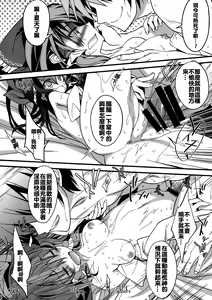 Page 6 of SUMMER SUMMER summer summer Go Go SUMMER-sex - preview thumbnail