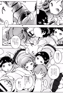 Page 140 of Happiness Charge Puni Pedo! Koume Gumi - preview thumbnail