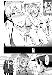 Page 189 of Girls Talk - preview thumbnail