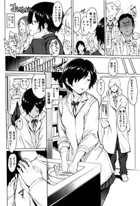Page 51 of Girls Talk - preview thumbnail