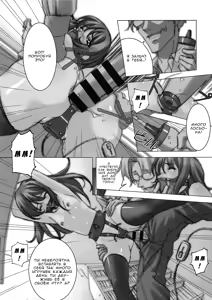 Page 8 of Honjitsu no Nikudorei Choukyou | Сегодняшняя тренировка рабского тела - preview thumbnail