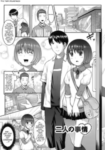 Page 100 of Hatsukoi Recipe - First Love Recipe Ch. 1-5, 7 - preview thumbnail