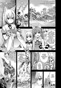 Page 3 of Victim Girls 12 Another one Bites the Dust (decensored) - preview thumbnail